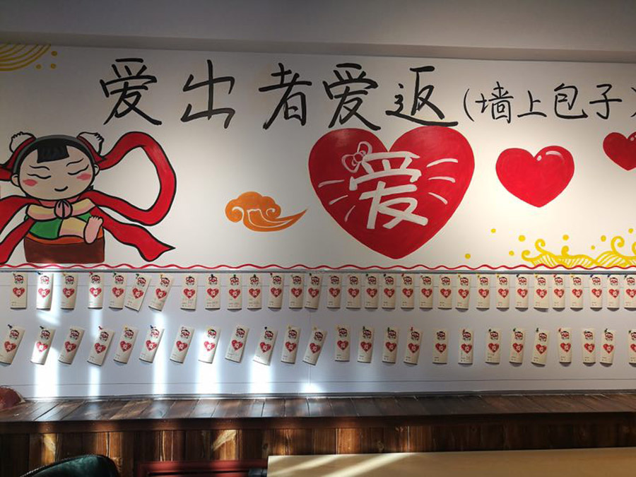 Una pared del restaurante está llena de tarjetas con información relacionada con las donaciones. [Foto proporcionada a chinadaily.com.cn]
