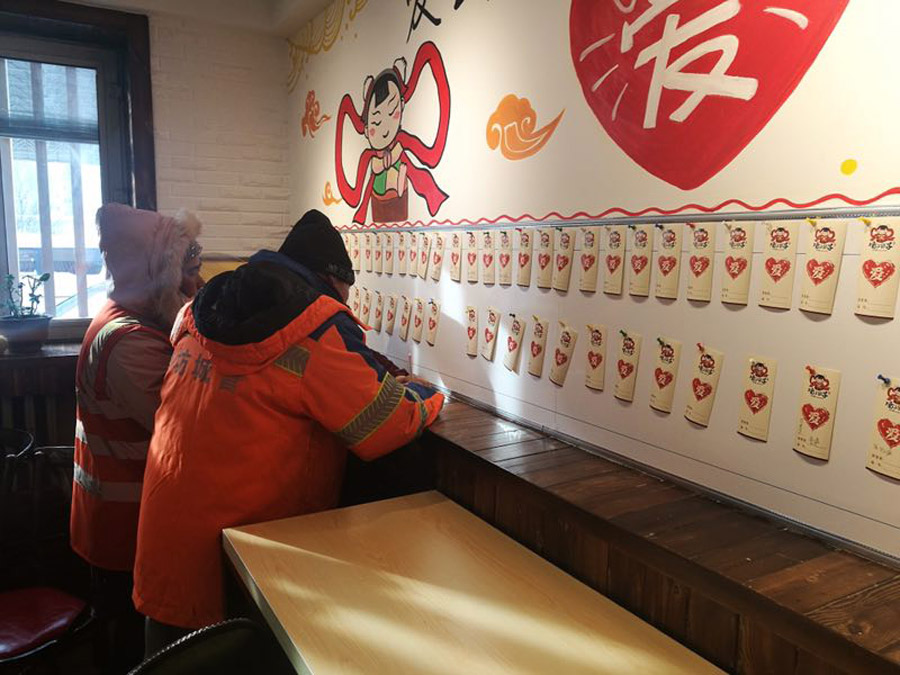 Cada trabajador de saneamiento debe escribir su nombre antes de recibir la comida gratis.[Foto proporcionada a chinadaily.com.cn]