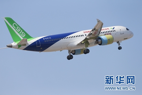 Segundo avión de pasajeros de China C919 realiza primer vuelo de prueba