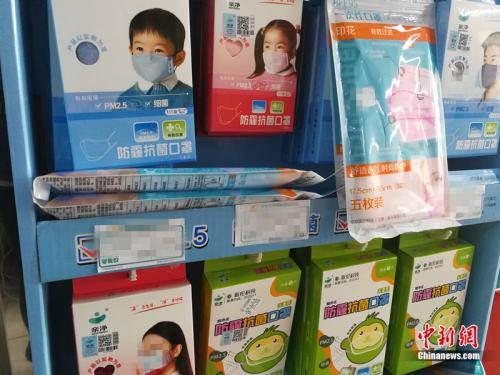 Las ventas de productos contra la contaminación ambiental se apagan en Beijing