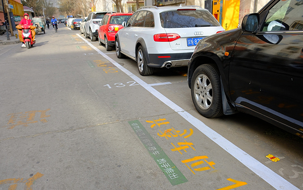 Debuta el primer proyecto de estacionamiento compartido en Beijing
