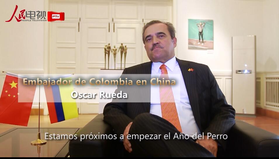 Felicitación del embajador de Colombia en China con motivo de la Fiesta de la Primavera