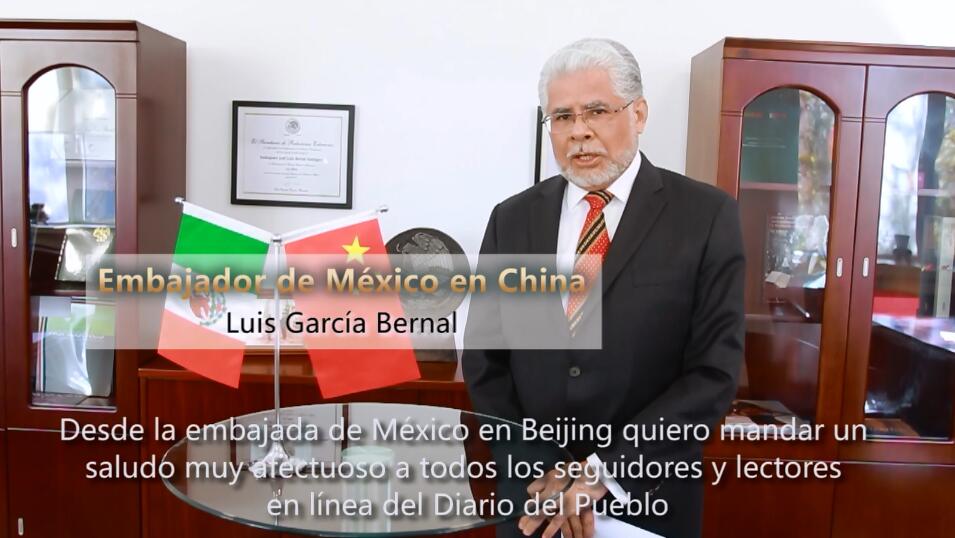 Felicitación del embajador de México en China con motivo de la Fiesta de la Primavera