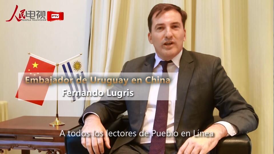 Felicitación del embajador de Uruguay en China con motivo de la Fiesta de la Primavera