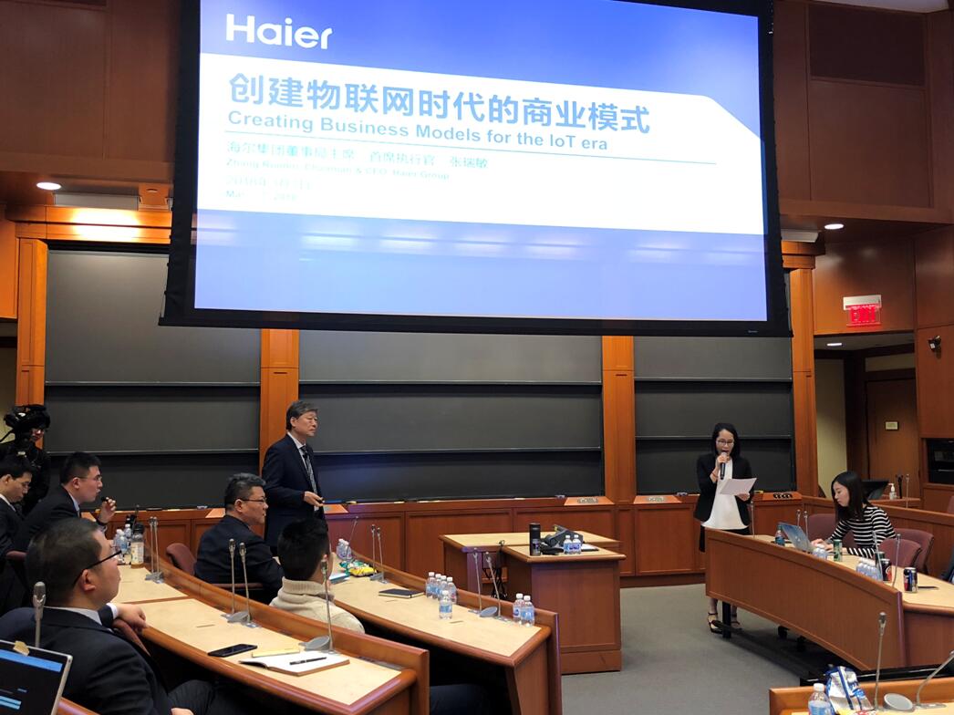 Un modelo de gestión empresarial de China llega a las aulas de Harvard