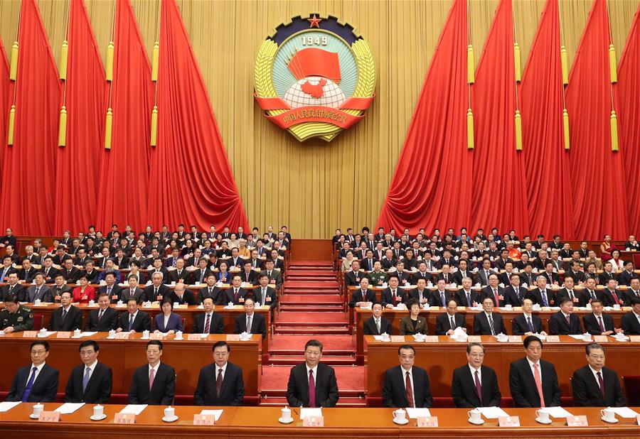 Máximo órgano de asesoría política de China concluye su sesión anual