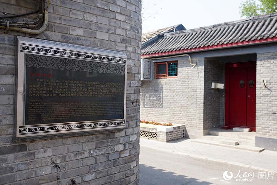 Restauran la belleza original de los hutongs de Beijing 