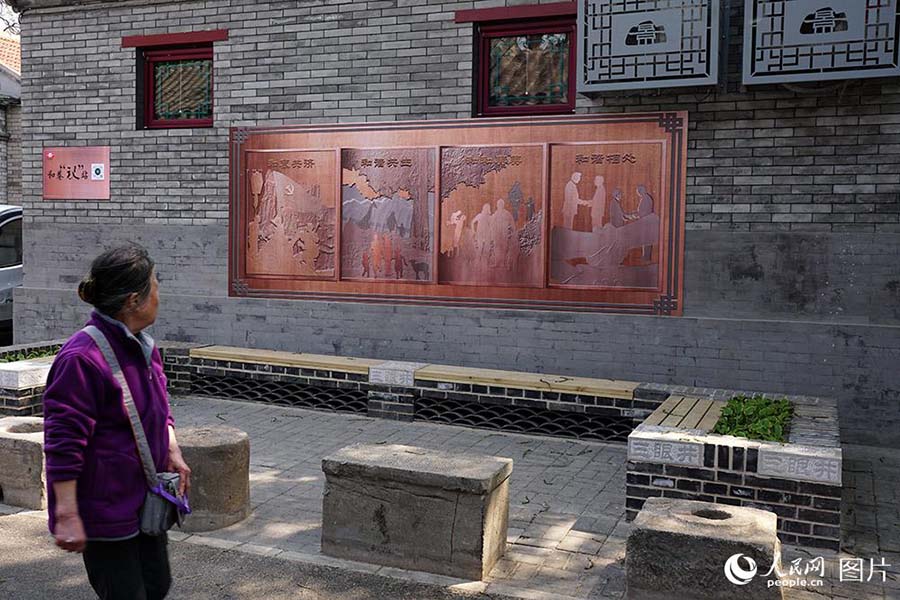 Restauran la belleza original de los hutongs de Beijing 