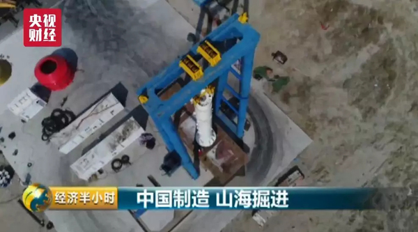 El primer gran martillo hidráulico chino pasa su etapa de pruebas