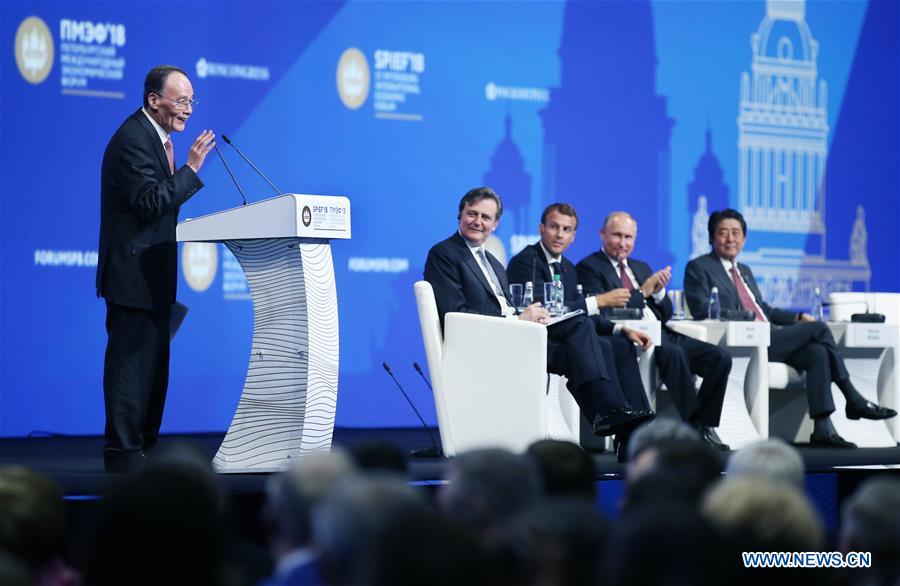 RESUMEN: Líderes mundiales abogan por economía de confianza durante foro internacional en Rusia
