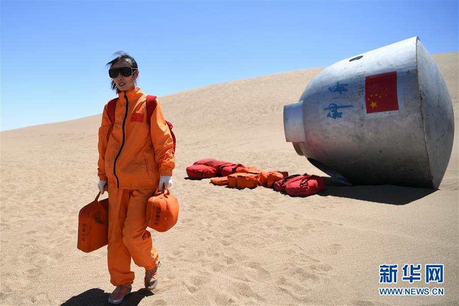 Astronautas chinos completan entrenamiento de supervivencia en desierto