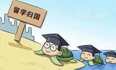 Aumenta el número de estudiantes chinos en el extranjero que descartan emigrar