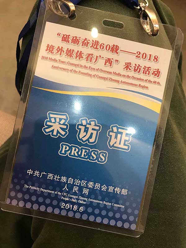 Comienza la actividad “Medios Extranjeros Visitan Guangxi”