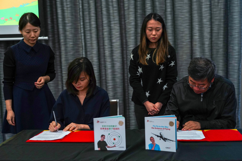 El Grupo de Prensa y Publicaciones para Niños de China y Little Genius Academy de Australia firmaron un acuerdo de cooperación. (Foto: Ji He/ Pueblo en Línea)