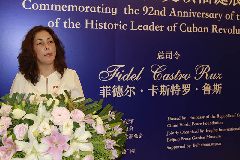 La Sra. Lisbet Quesada, encargada de negocios de la embajada de Cuba en China, intervino durante la conmemoración del 92 aniversario del natalicio de Fidel Castro en Beijing, China, 13 de agosto del 2018. (Foto: Pueblo en Línea)  