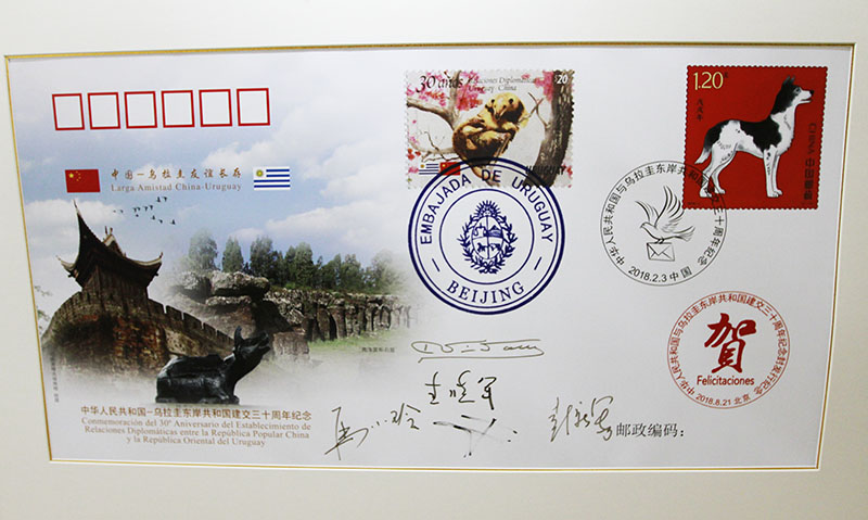 Sobre postal que conmemora los 30 años de relaciones diplomáticas entre China y Uruguay. Beijing, 21 de agosto del 2018. (Foto: YAC/ Pueblo en Línea)