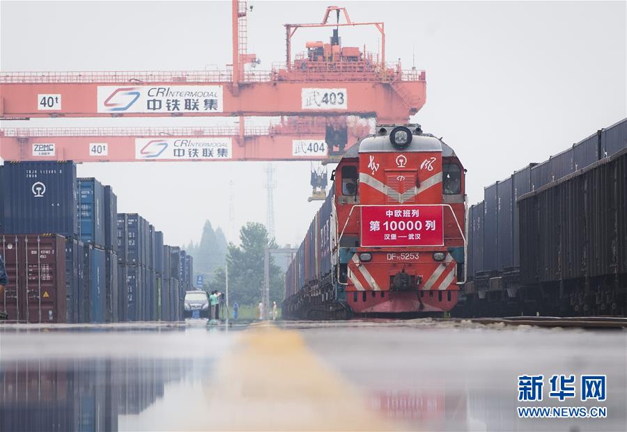El tren X8044 de China Railway Express parte de Hamburgo, Alemania, y llega a la estación central de contenedores ferroviarios de Wujiashan en Wuhan, provincia de Hubei. Desde el 2011, los trenes de carga de China Railway Express han realizado más de diez mil viajes. 26 de agosto del 2018. (Foto: Xinhua / Xiao Yijiu)