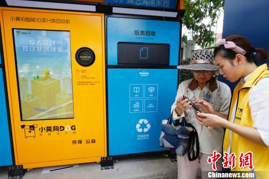 Shanghai presenta recicladoras inteligentes de basura que automatizan todo el proceso