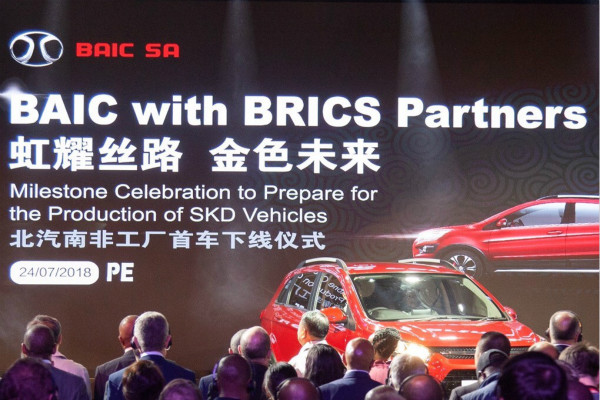 BAIC Group organiza una celebración para prepararse para la producción de vehículos SKD en Sudáfrica, el 24 de julio de 2018. [Foto proporcionada a chinadaily.com.cn]