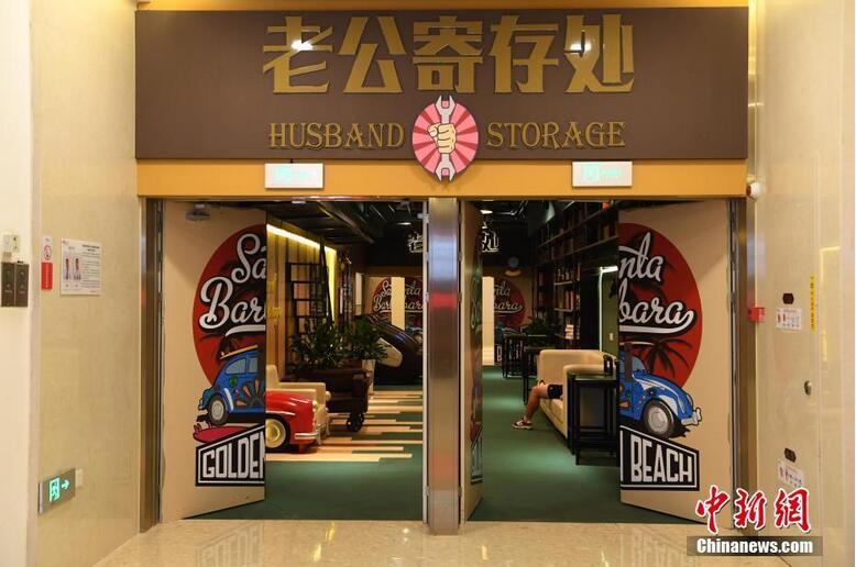 Chongqing inaugura un atípico "almacén de esposos”