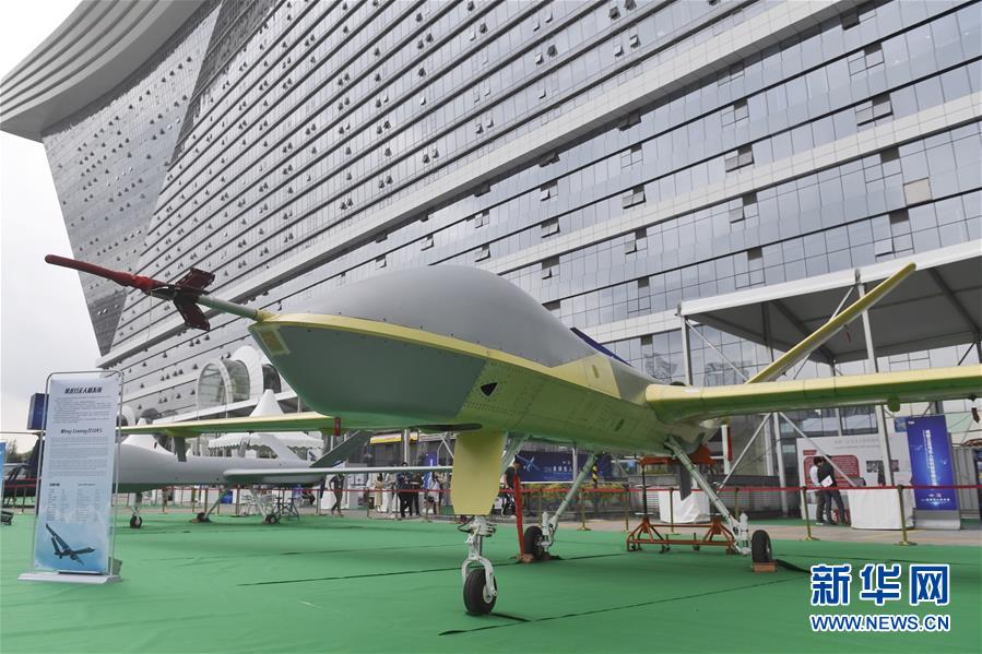 Se inaugura la Conferencia Global de Drones 2018 en Chengdu