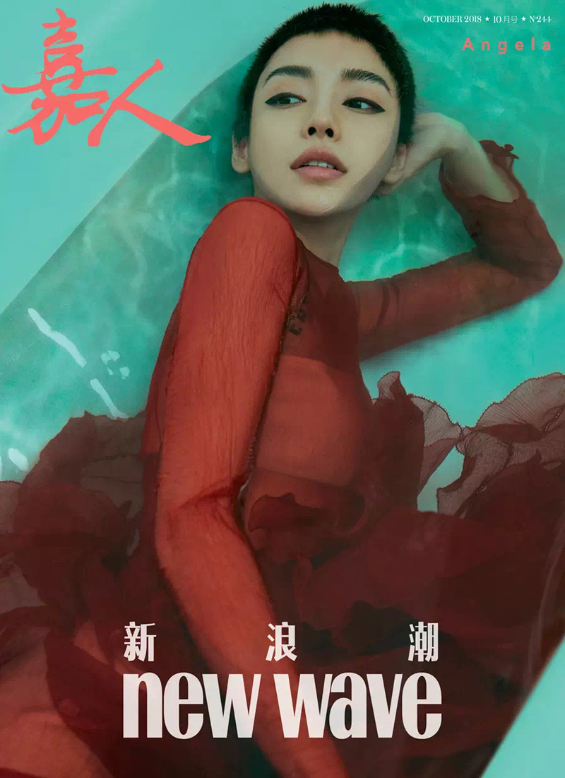 El icono de la moda Angelababy es portada de una revista de moda