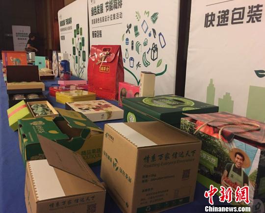 Beijing busca diseños de envases que sean respetuosos con el medio ambiente