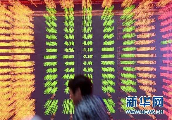 Primeros inversionistas extranjeros abren cuentas tipo A para cotizar en las bolsas chinas
