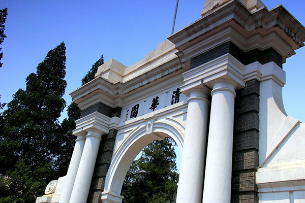 Tsinghua se erige como la mejor universidad de Asia
