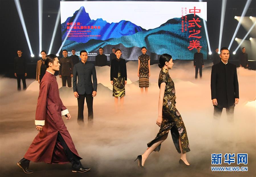 Desfile de ropa china “La belleza del estilo chino”