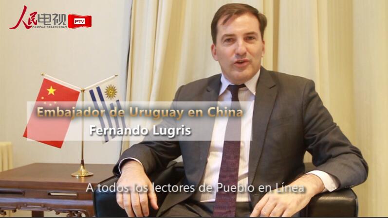 Felicitación del embajador de Uruguay en China con motivo de la Fiesta de la Primavera