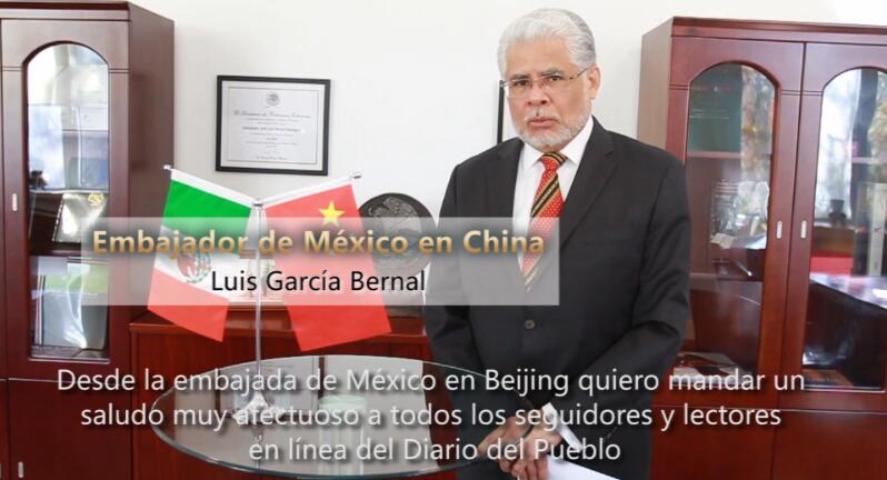 Felicitación del embajador de México en China con motivo de la Fiesta de la Primavera