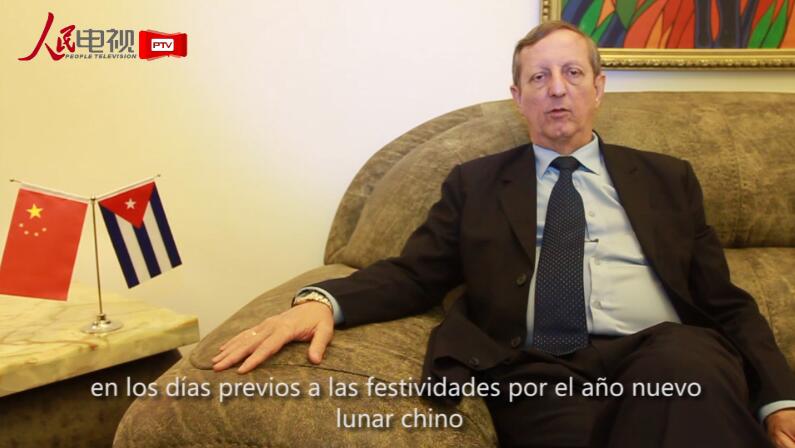 Felicitación del embajador de Cuba en China con motivo de la Fiesta de la Primavera