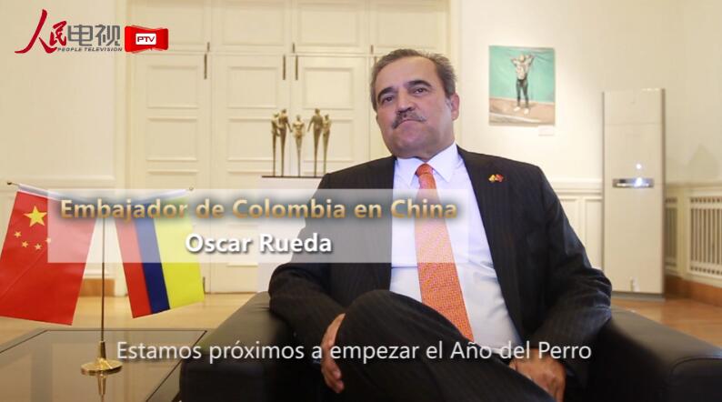 Felicitación del embajador de Colombia en China con motivo de la Fiesta de la Primavera