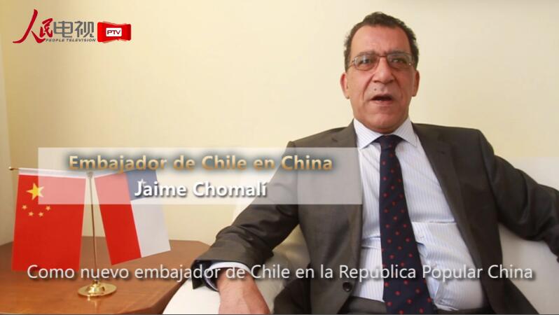 Felicitación del embajador de Chile en China con motivo de la Fiesta de la Primavera