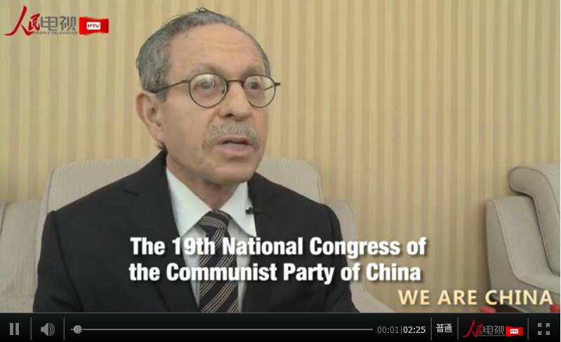 El XIX Congreso Nacional del Partido Comunista de China allanará el camino hacia el 2049, afirma Kuhn