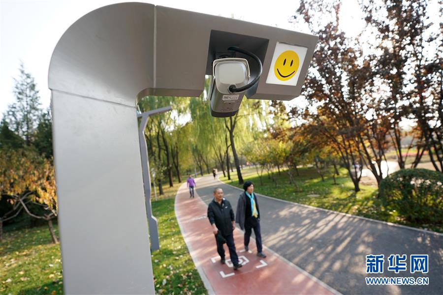 El 1 de noviembre, varios ciudadanos caminaron por las pistas inteligentes del parque Haidian. El punto de inicio, el punto medio y el punto final de la pista inteligente están provistos respectivamente de dispositivos de reconocimiento facial. 