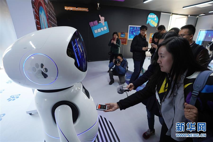 El 31 de octubre, varios periodistas se comunicaron con robots inteligentes en el "espacio futuro" del parque Haidian. El “espacio futuro” establece las fronteras de la tecnología y está regularmente abierto al público en forma de exposiciones temáticas.