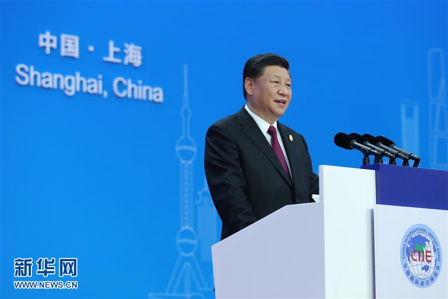 SHANGHAI, noviembre 5, 2018 (Xinhua) -- El presidente de China, Xi Jinping, pronuncia un discurso durante la ceremonia de apertura de la primera Exposición Internacional de Importaciones de China, en Shanghai, en el este de China, el 5 de noviembre de 2018. (Xinhua/Xie Huanchi)