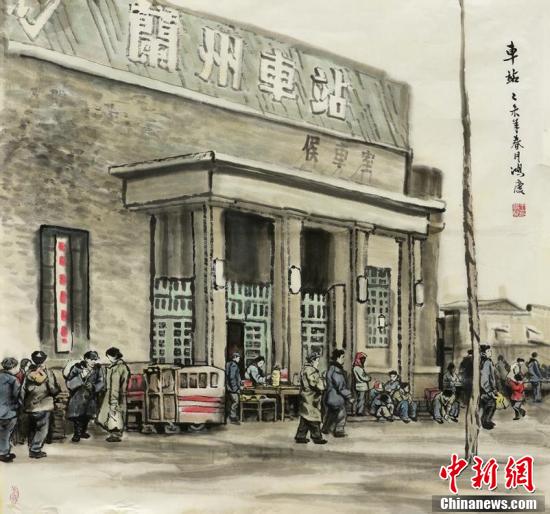 Obra de Wang sobre la estación de tren de Lanzhou, a principios de los años 50. (Foto: Chinanews. com)