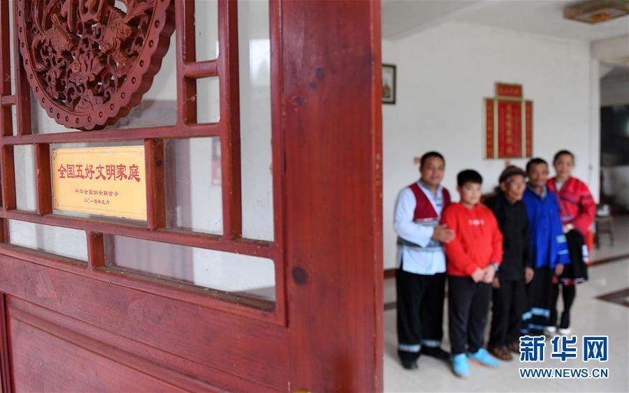 El 14 de noviembre, Hou Guangzu (primero desde la izquierda) y su familia en la casa de la aldea Batan, municipio Sishui del condado autónomo de Longsheng, en Guangxi. Por Lu Bo'an, Agencia de Noticias Xinhua.