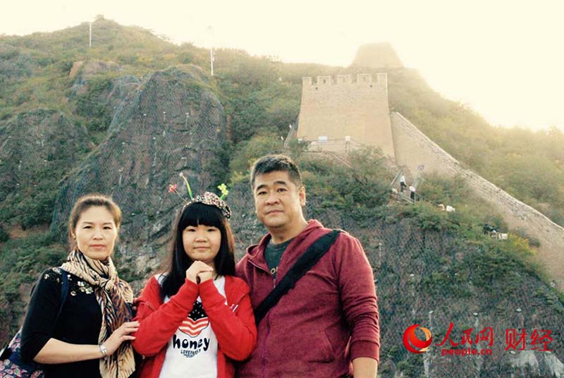 Han Junjia y su familia (Foto de archivo)
