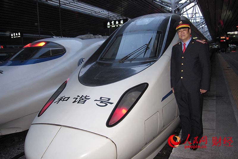 Han Junjia y el tren de alta velocidad Hexie (Foto de archivo)