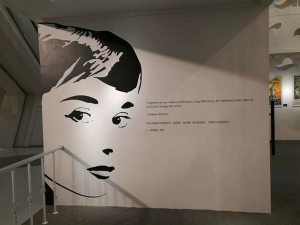 Cartel de la exposición "Más allá del tiempo" en memoria de Audrey Hepburn. [Foto / China.org.cn]