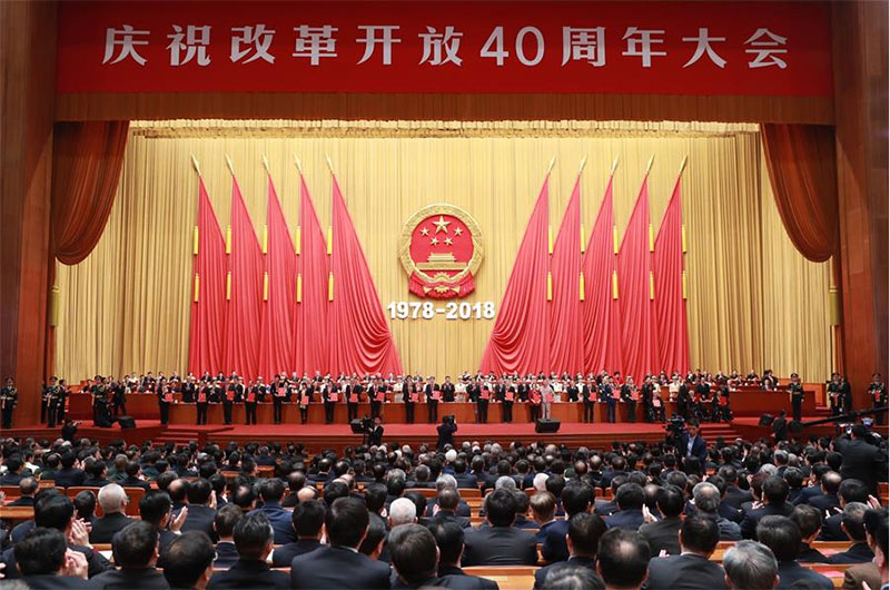 China celebró este martes una gran conferencia para celebrar el 40 aniversario de la reforma y apertura del país, hecho que ha cambiado el destino de la nación e influido en el mundo. (Foto: Xinhua)