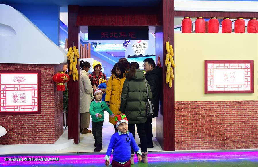 Exposición de la Industria de Hielo y Nieve de Jilin de China