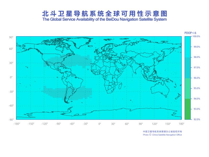 Sistema de navegación BeiDou de China se vuelve global oficialmente