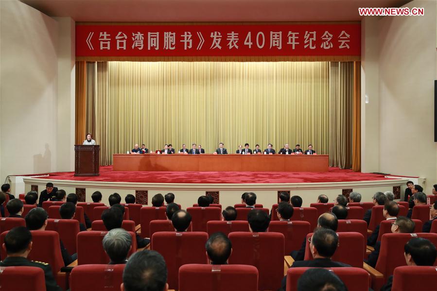Xi pronuncia discurso en reunión para conmemorar 40º aniversario de Mensaje a Compatriotas de Taiwan
