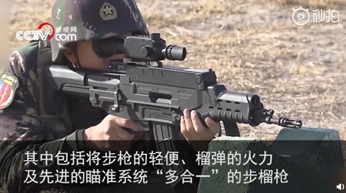 El Ejército Popular de Liberación entrena sus fuerzas especiales con armas futuristas