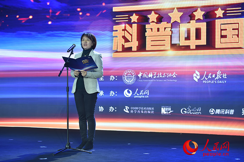 Lu Xinning, editora adjunta en jefe del Diario del Pueblo y presidenta de la Junta del Pueblo en Línea.